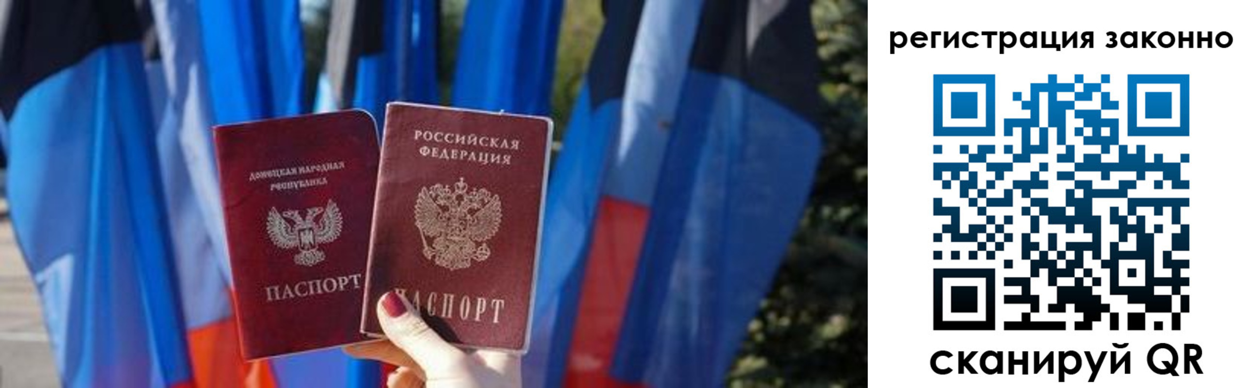 временная регистрация для всех в Барнауле
